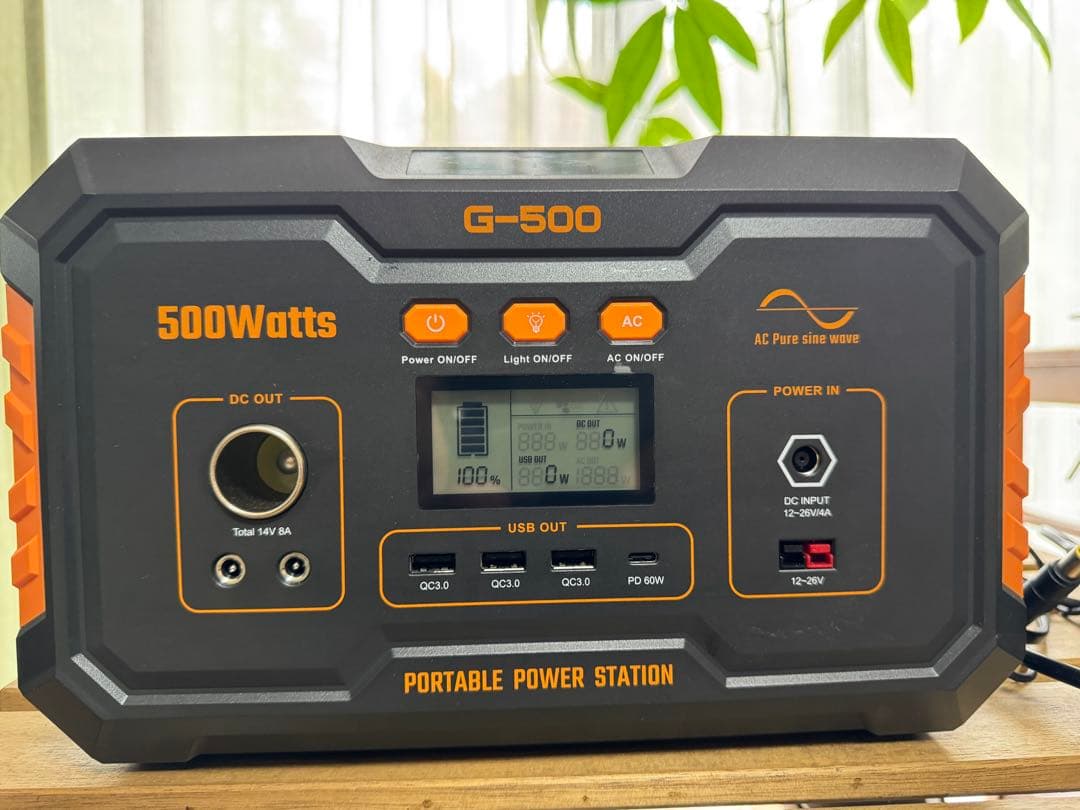Grecell G-500 ポータブル電源 500W