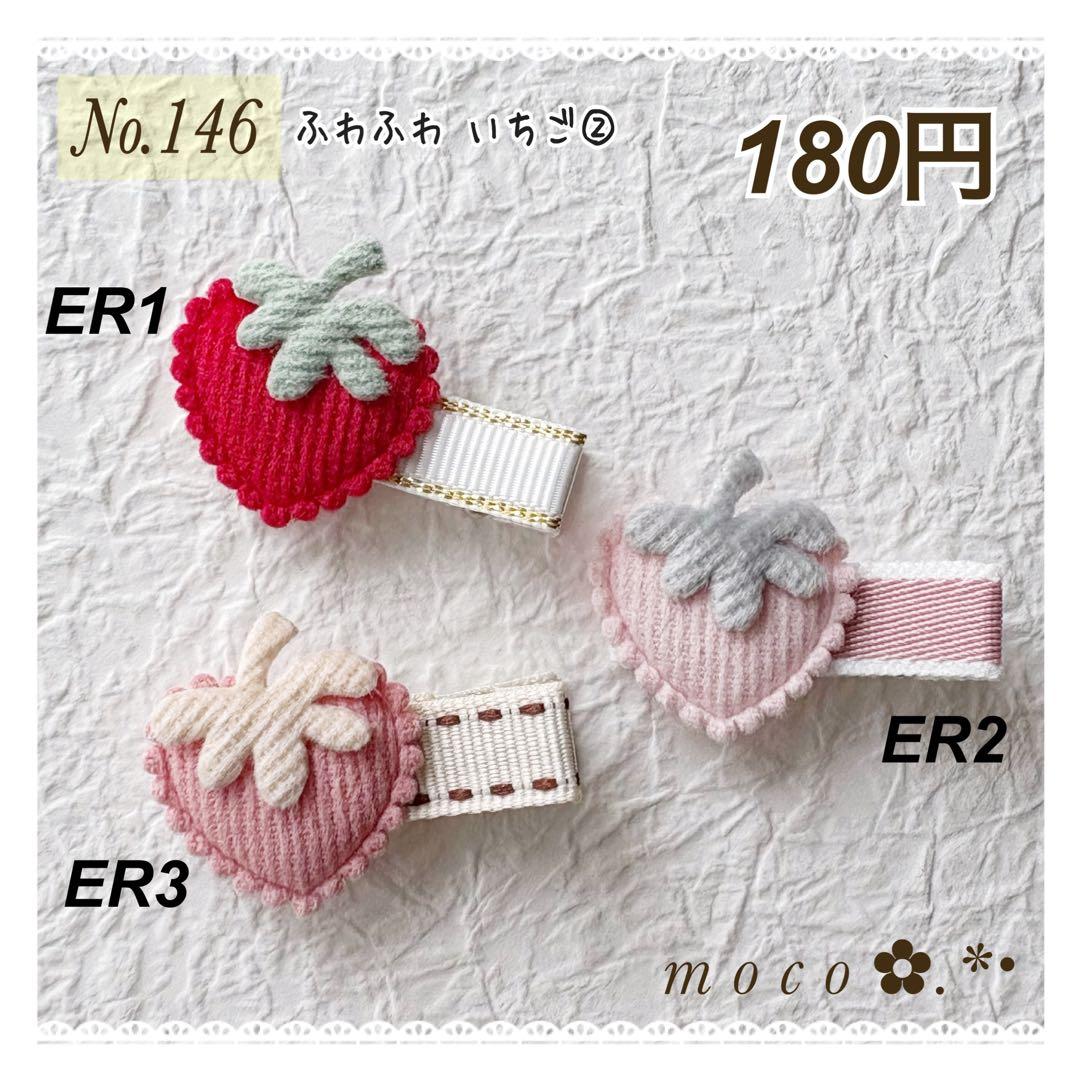 ふわふわ いちご ベビーヘアクリップ ヘアピン ヘアゴム ヘアアクセサリー 苺