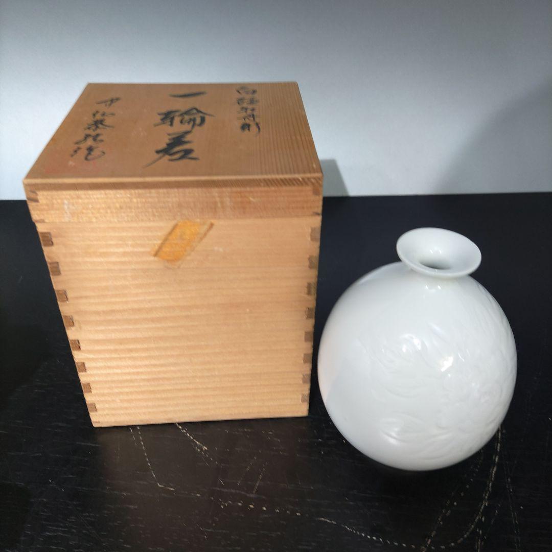 VMPD7-1214-23 白磁牡丹彫 一輪挿 中尾恭純