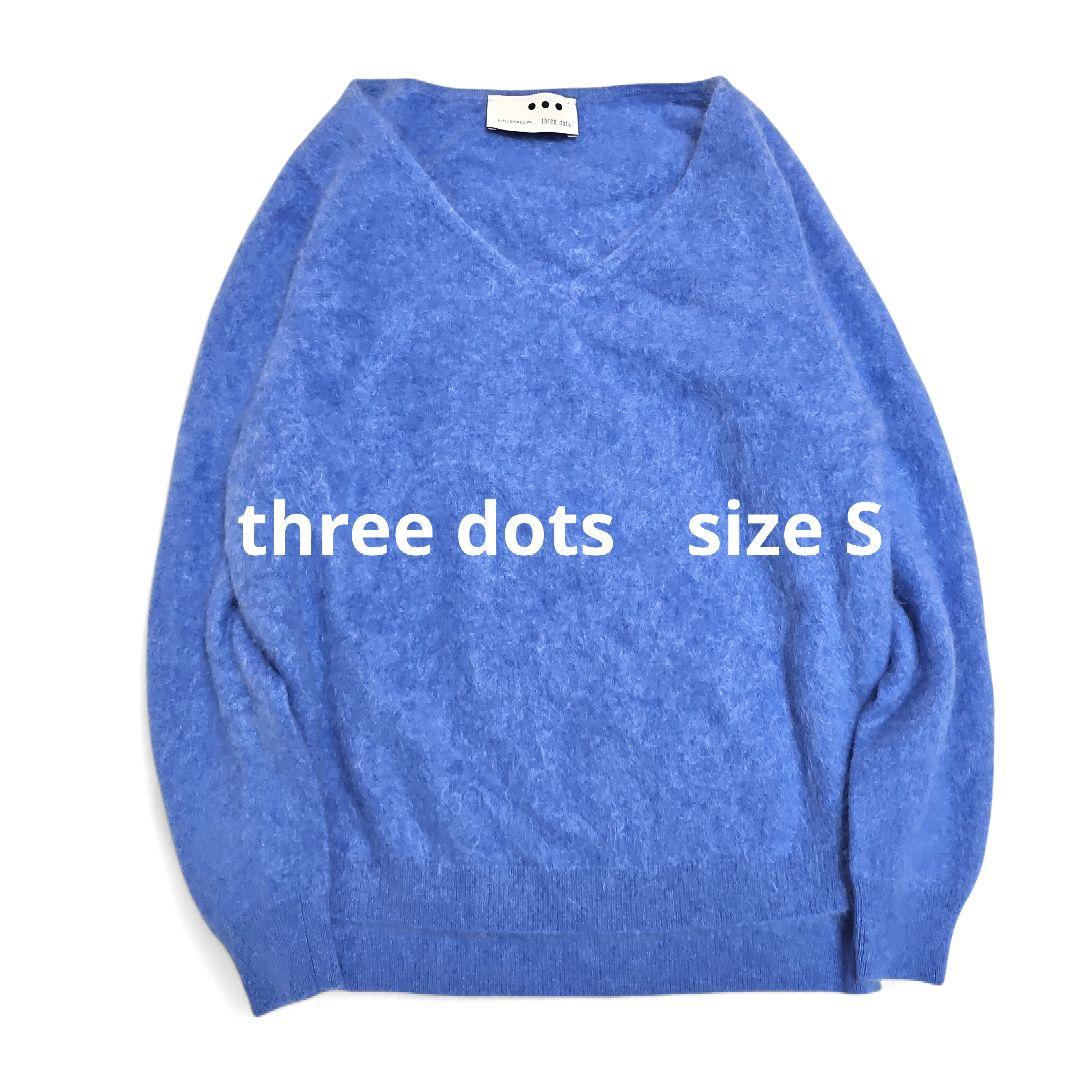 【three dots】大草直子さん着用 2020AW Vネック カシミヤニット