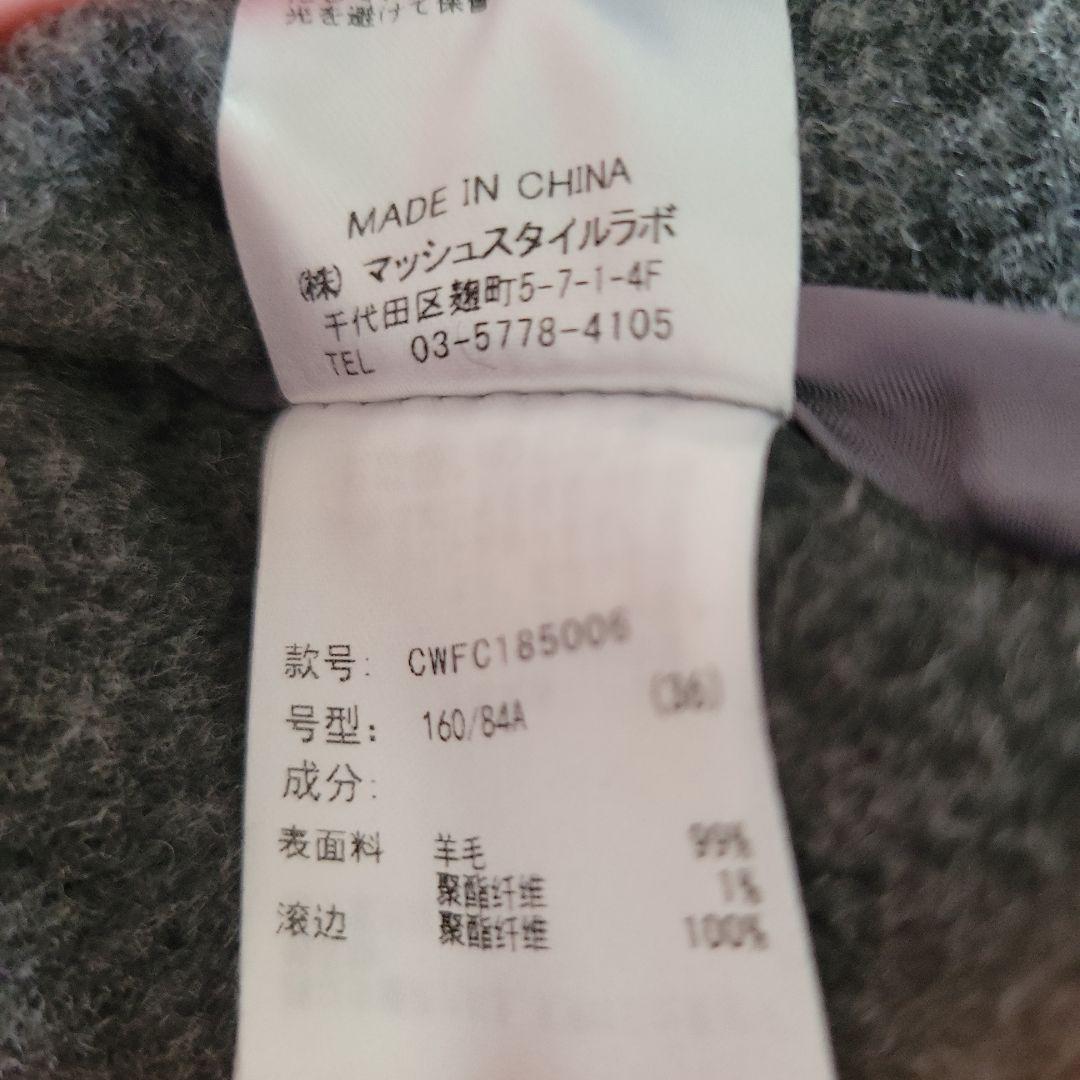 セルフォード　ロングコート Sサイズ