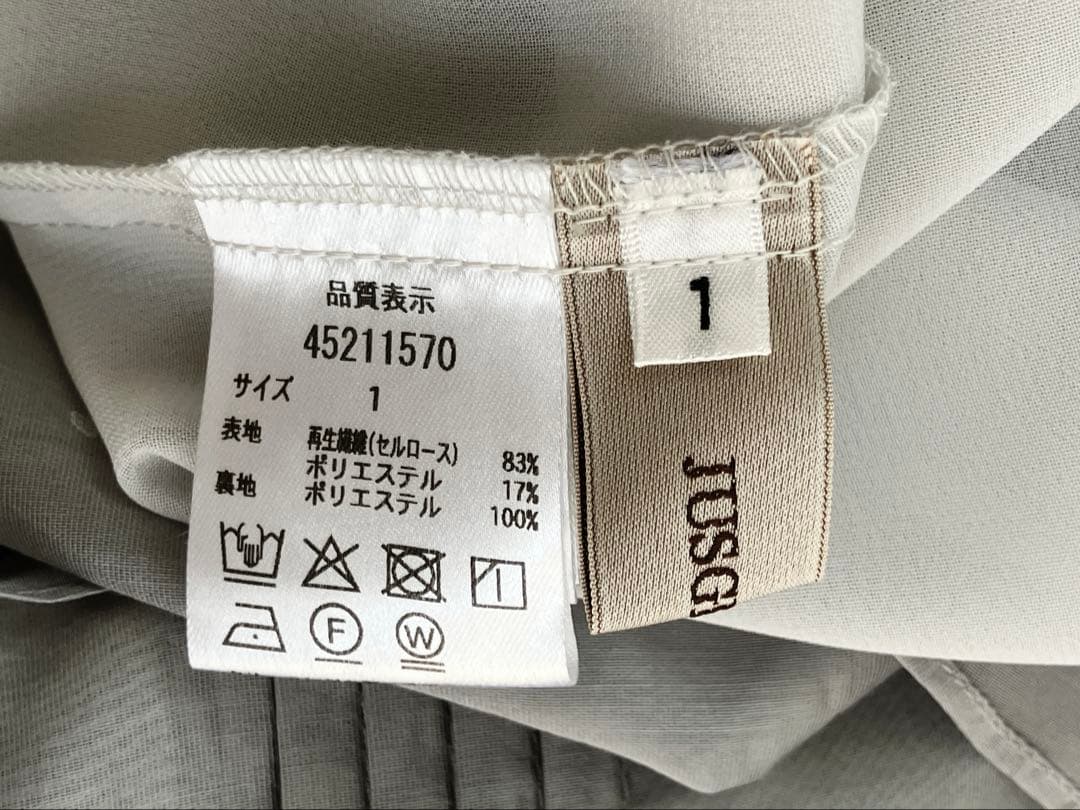 【今季完売】【極美品】プチハートボウタイブラウス Sサイズ