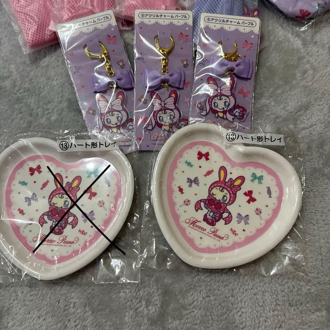 メゾピアノ1番くじ 1つ800円