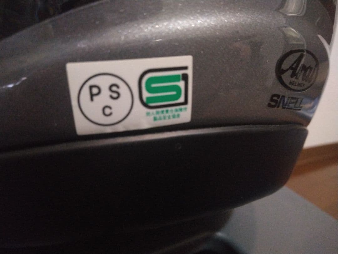 Arai ラパイドSR フルフェイスヘルメット コヤマ