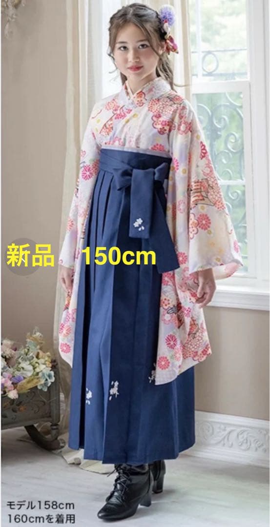 新品未使用 キャサリンコテージ簡単着付け袴セット半衿襦袢150㎝ 紺袴 花柄