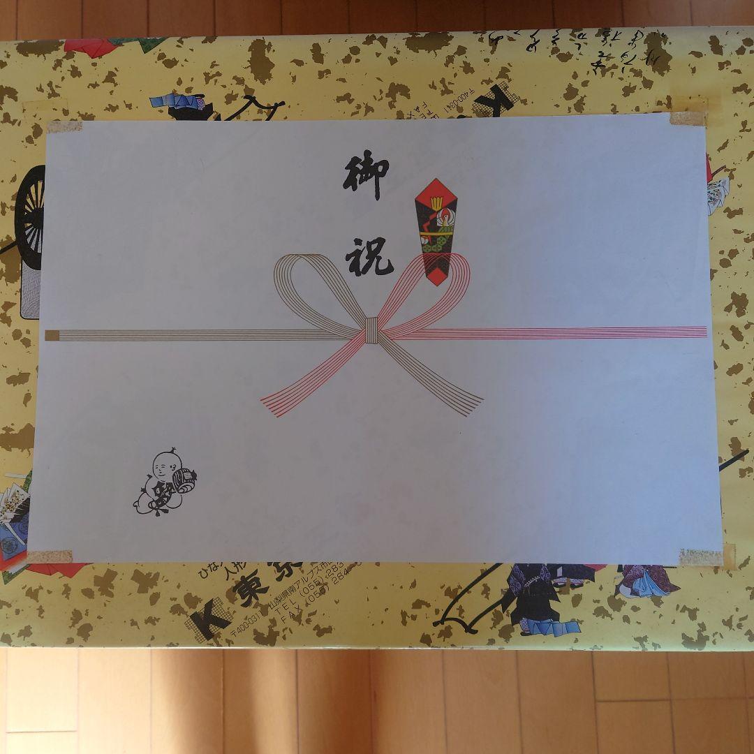 雛人形　親王飾り