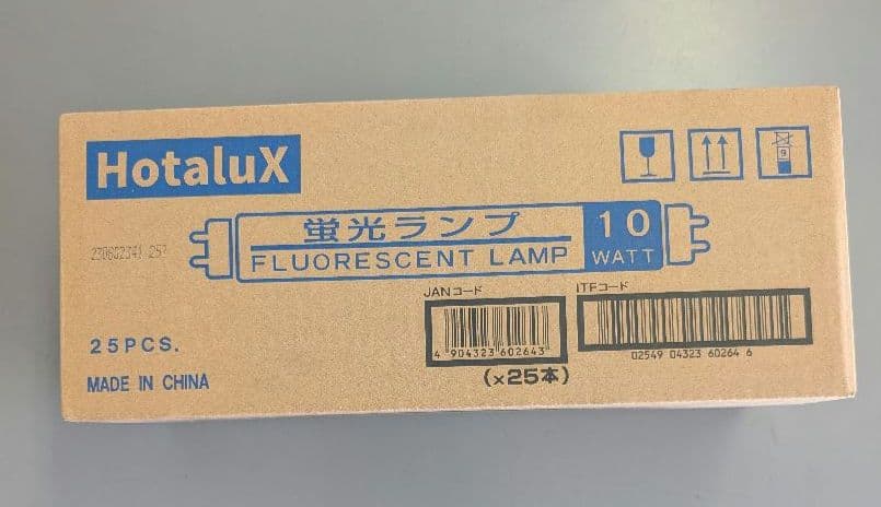 Hotalux 蛍光灯 FL10N 10W 　未開封25本入