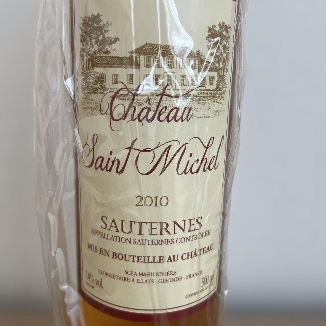 貴腐ワイン　シャトー　サンミッシェル 2010 Sauternes