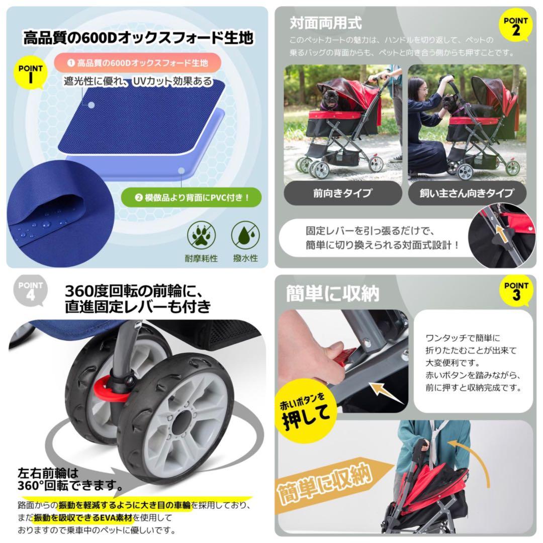 新品　ペットカート　多機能　ペット用品　犬用品　4輪　ドッグカート　グレー