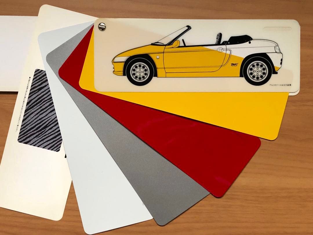 ホンダ ビート カラーチャート