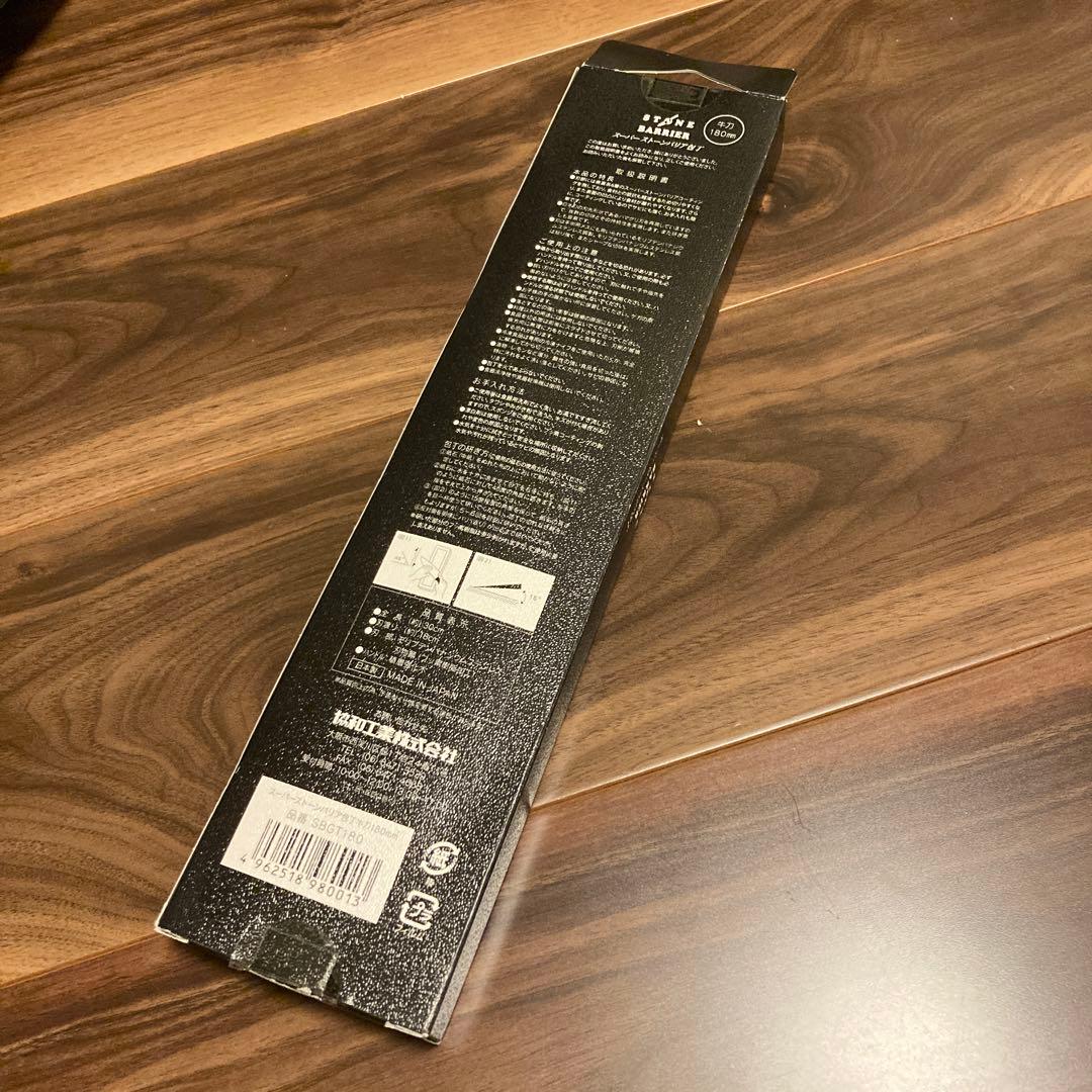 STONE BARRIER ☆ スーパーストーンバリア包丁 牛刀180mm