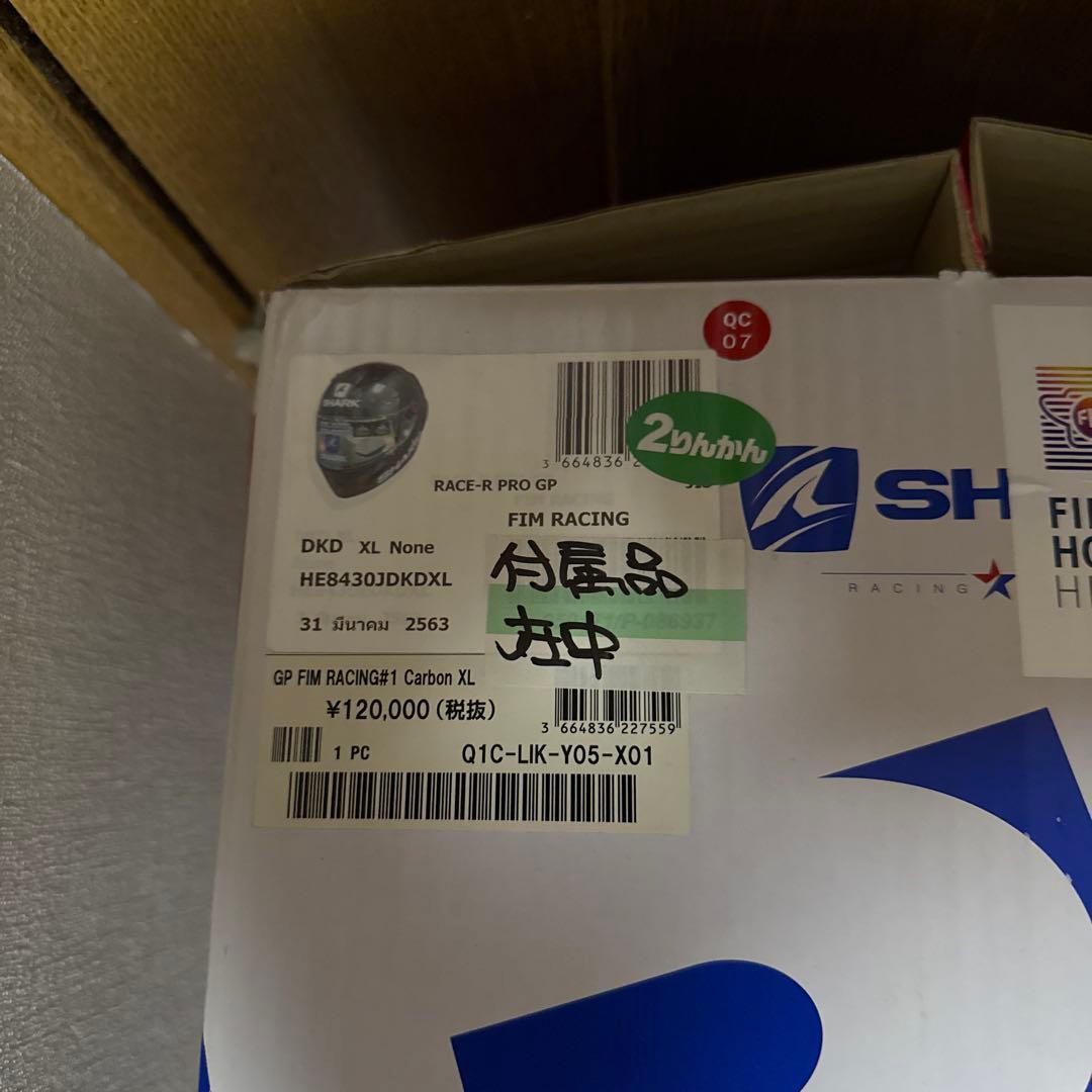 shark カーボンヘルメット