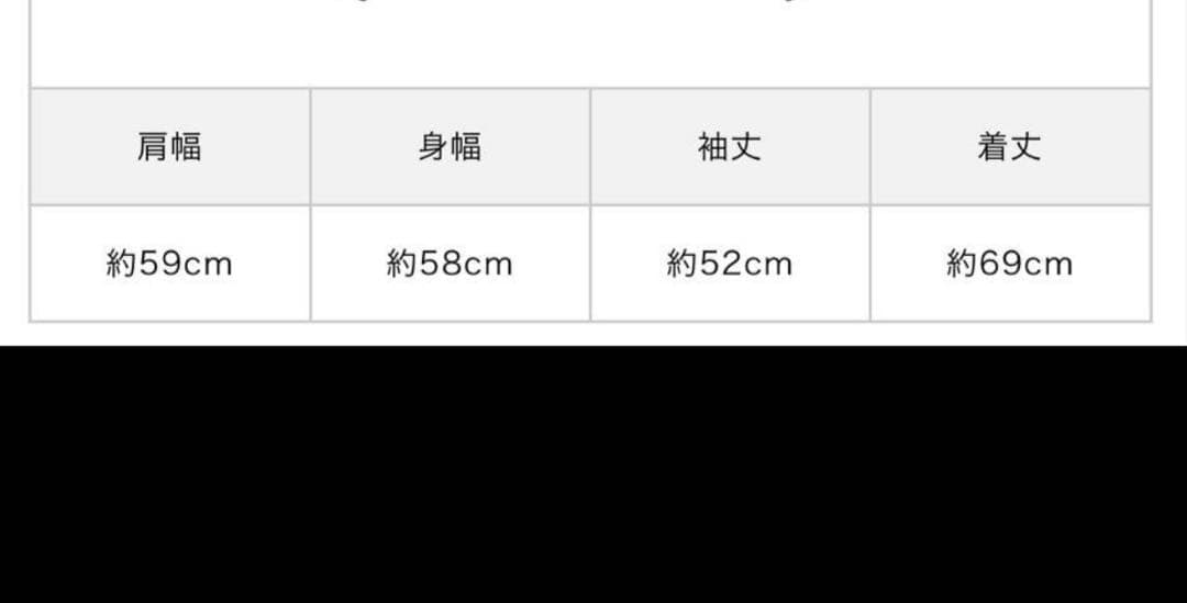 LAGUA GEM フェイクレザーヴィンテージジャケット　ブラック