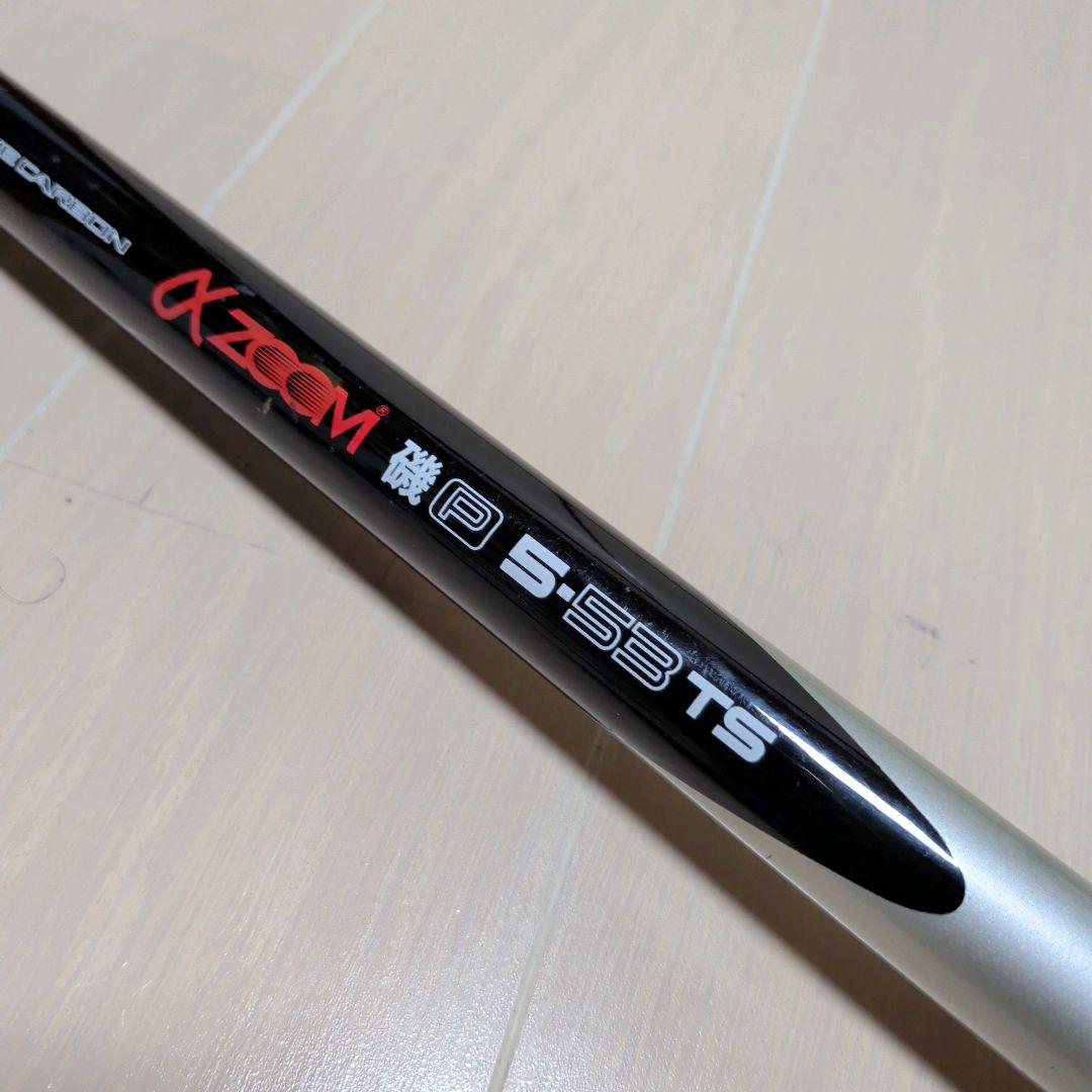 シマノ ファインカーボン aズーム磯P5-53TS SHIMANO ZOOM