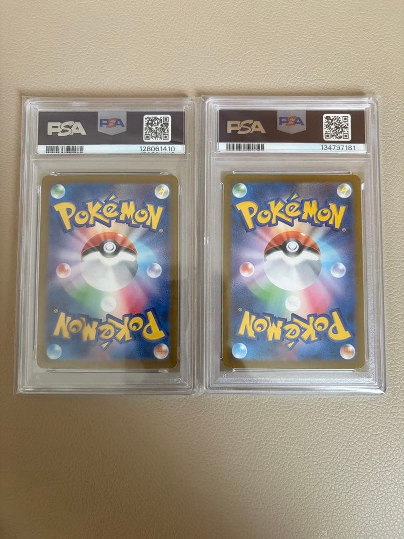 PSA10セット AR