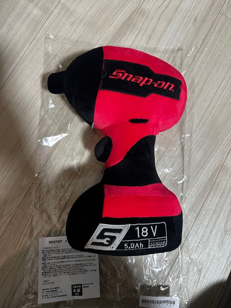 【限定】snap-on（スナップオン）電動インパクト型　クッション.ぬいぐるみ