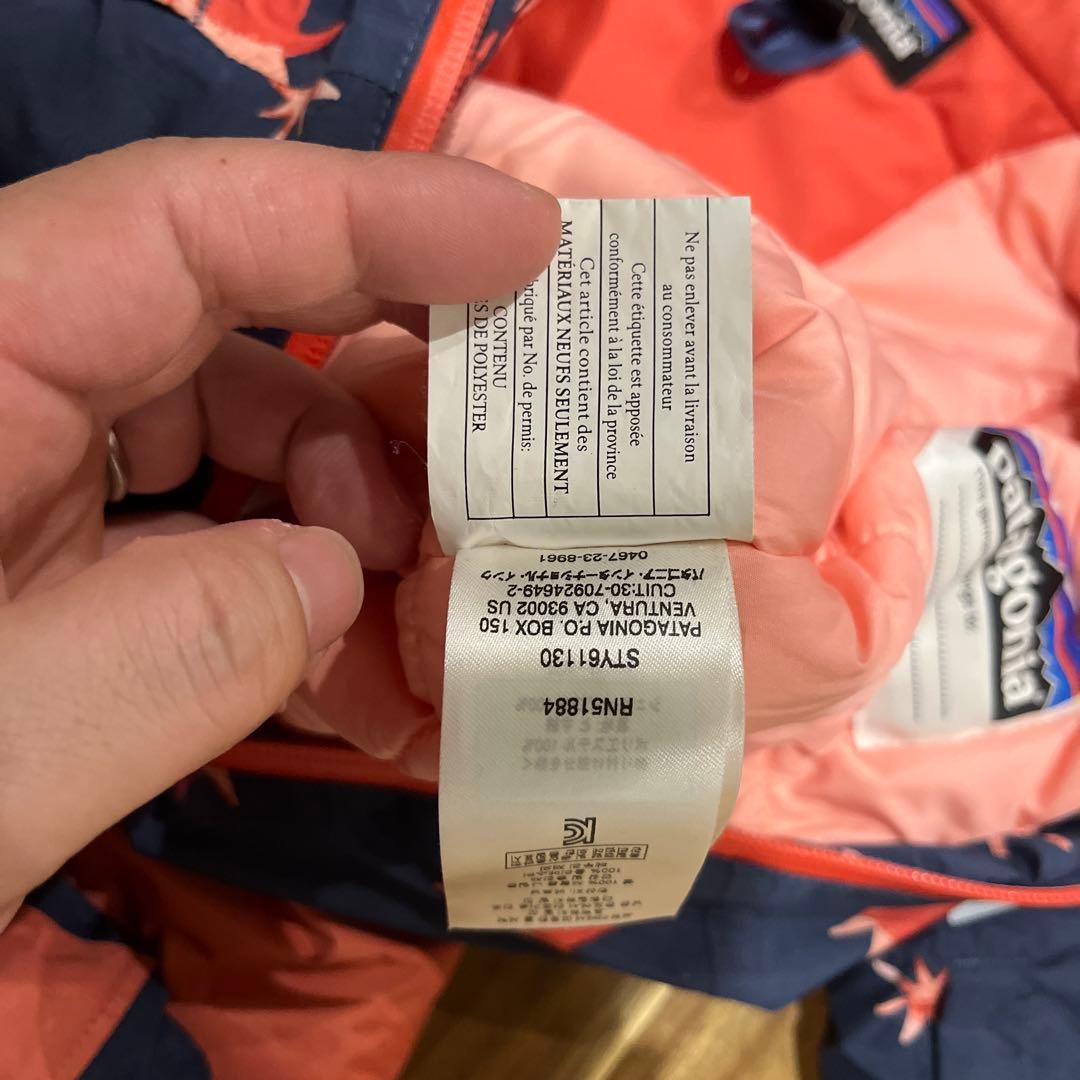 miyachi-n patagonia 子ども用 ベビースキーウェア