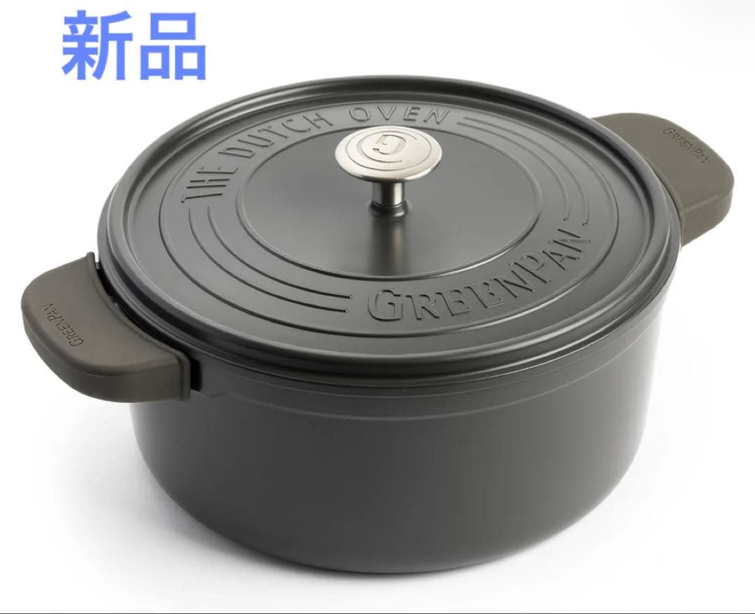 フェザーウェイト ココットラウンド(両手鍋） 22cm グレー