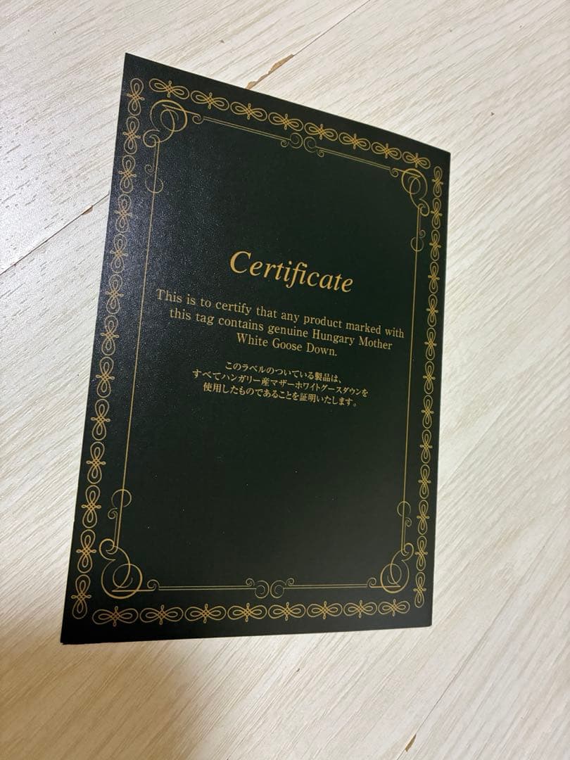 羽毛布団 シングル ハンガリー産ホワイトマザーグースダウン95% 日本製