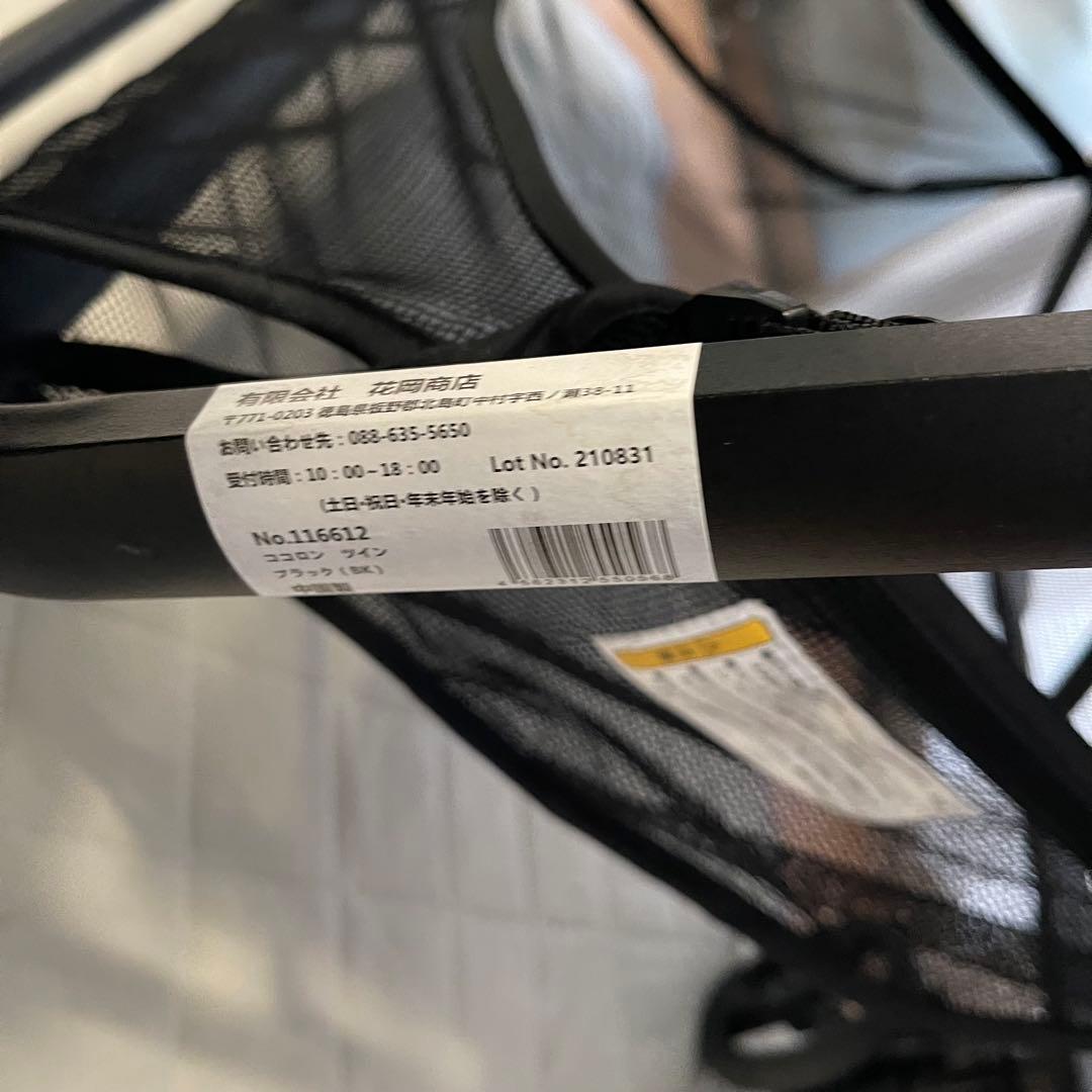 丸洗い済み！ココロンツイン ベビーカー 2人乗り 双子ちゃん　年子ちゃん