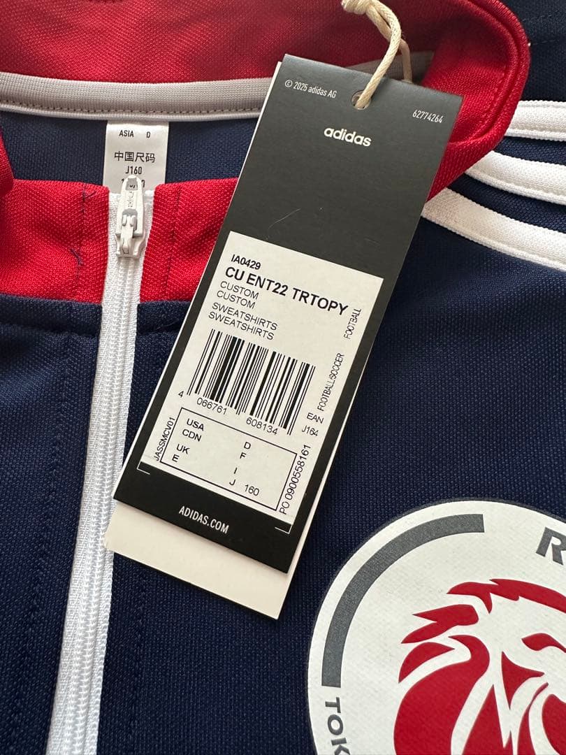 新品未使用　東急レイエス 最新モデル　160ユニフォーム