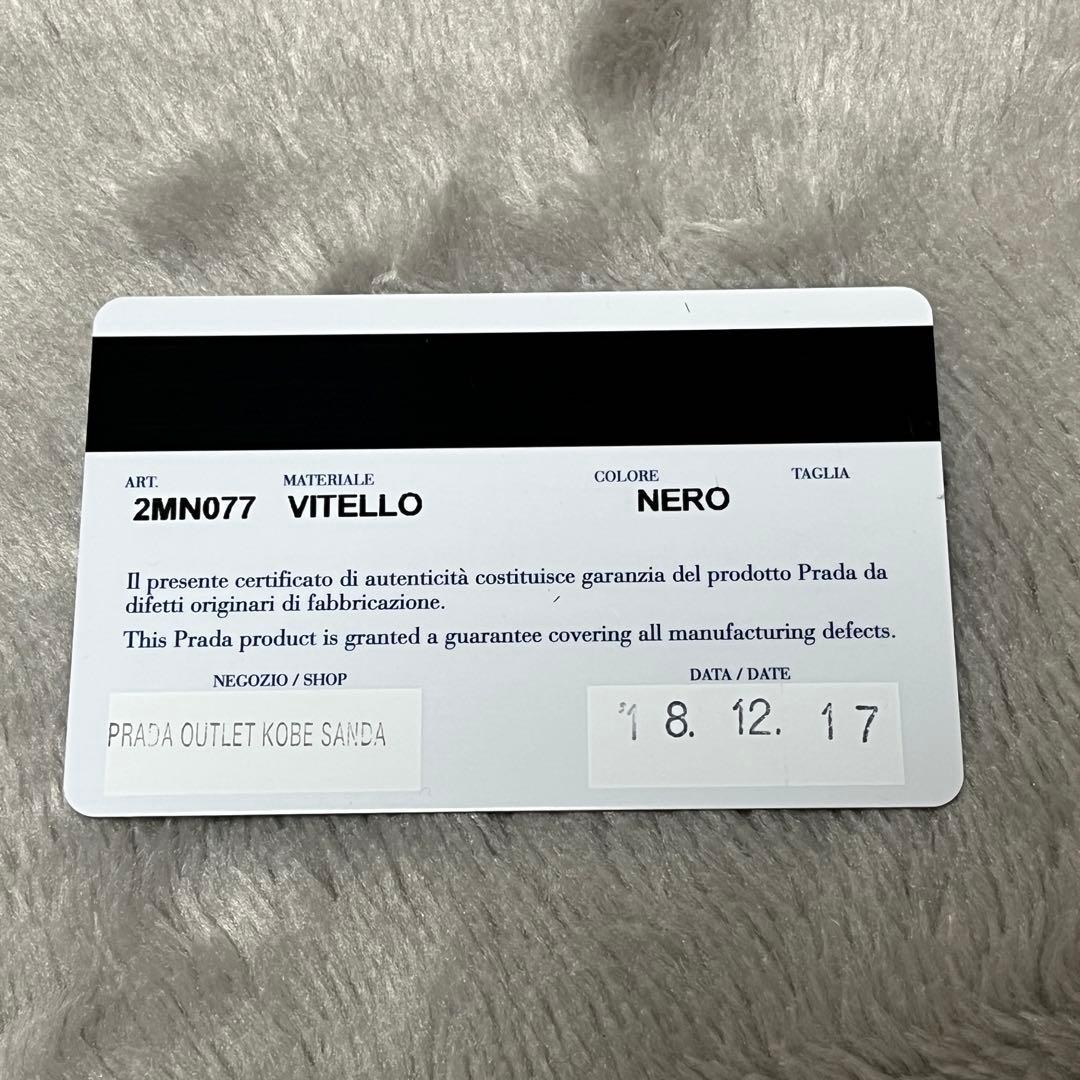 PRADA サフィアーノ マネークリップ付二つ折り財布 カードケース