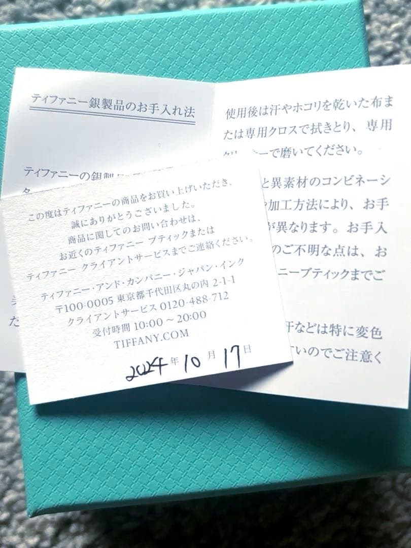 ティファニー ハードウェア マイクロ ブレスレット