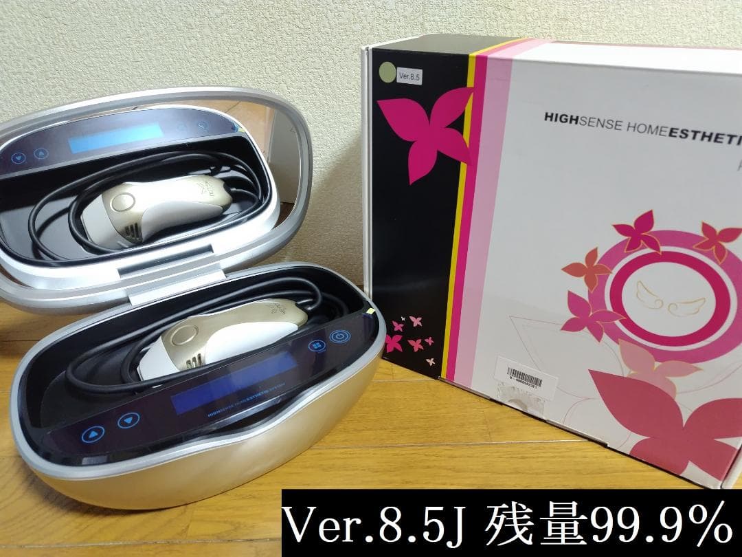 ケノン 脱毛器 Ver.8.5J (シャンパンゴールド)