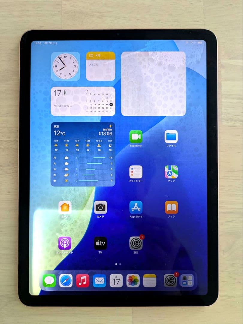 最終値下◆iPadAir第4世代 ローズゴールド 256GB Wi-Fiモデル