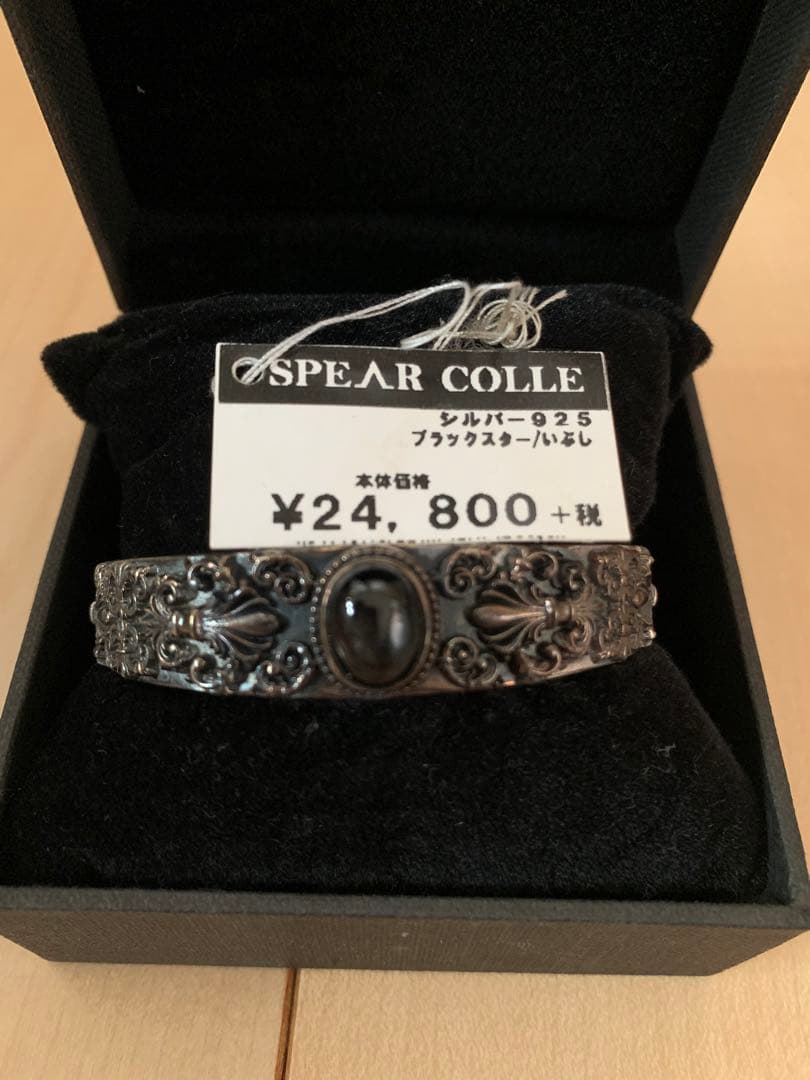 SPEAR COLLE シルバー925 ブラックスター/いぶし　 バングル