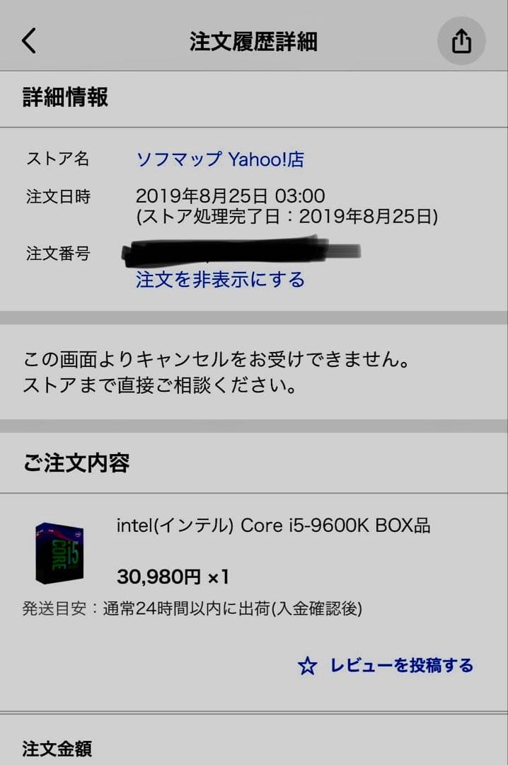 動作確認済みIntel Core i5-9600K CPU LGA 1151