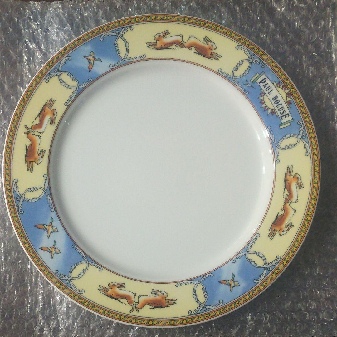 超レア　ポールボキューズ お皿 貴重