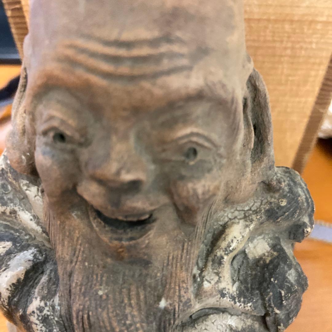 寿老人置物　九代長兵衛　七十五代朝日豊斎