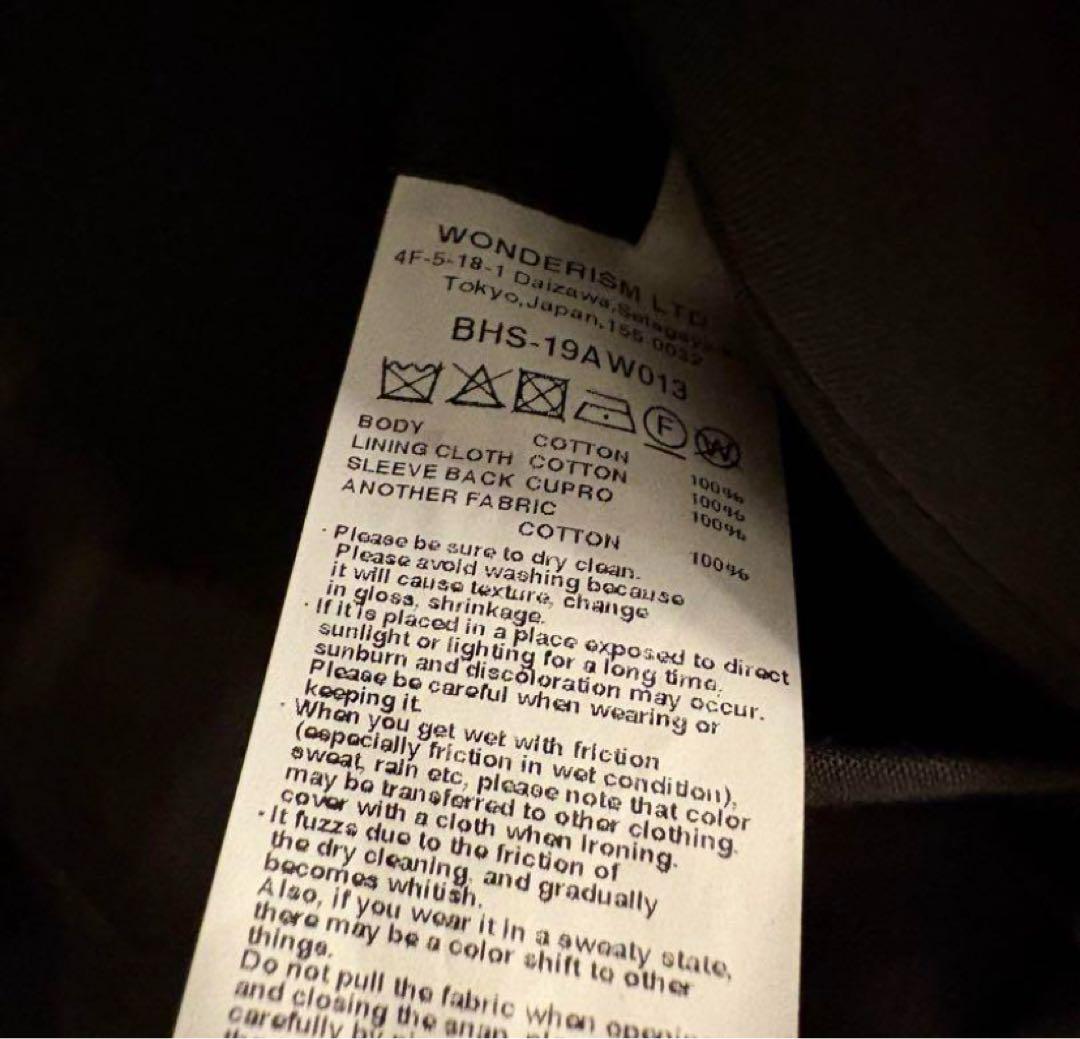 ジャケット・アウター blurhms SUPER SURGE MOTORCYCLE COAT