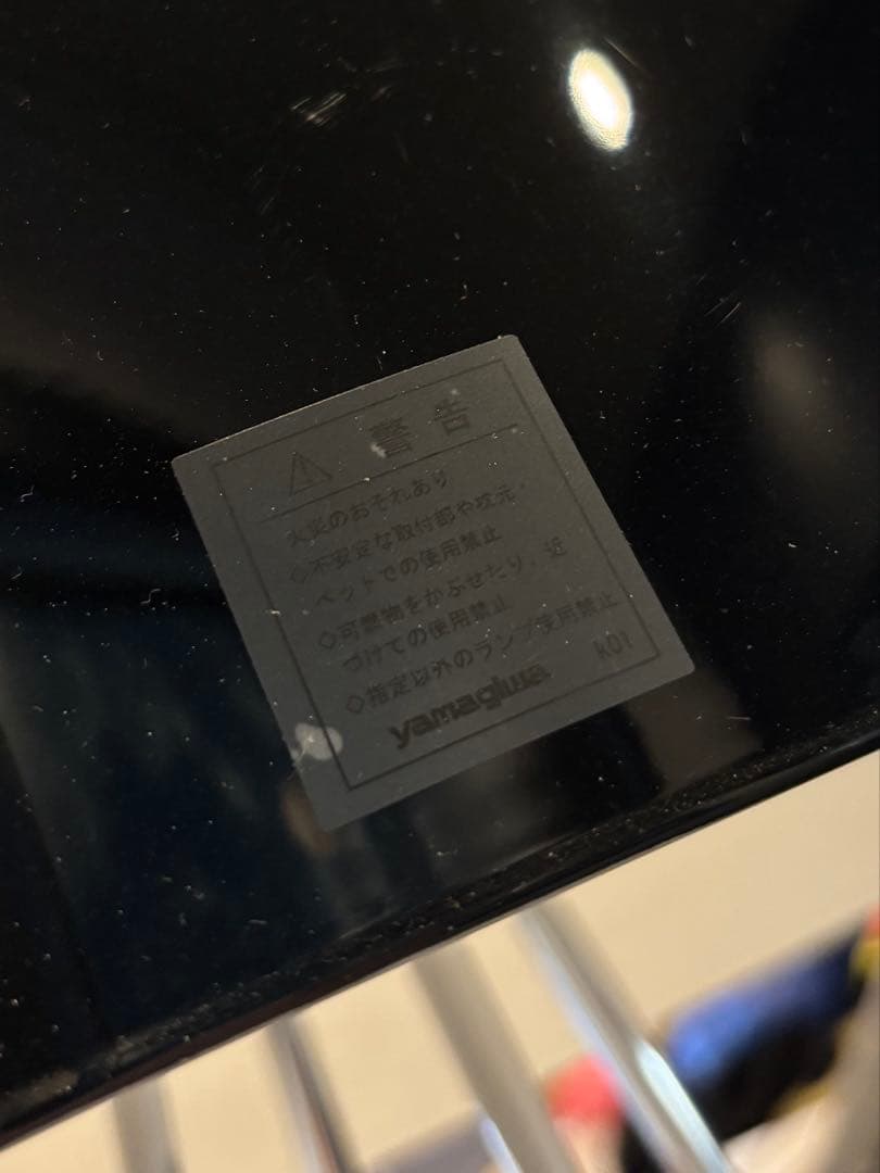 美品　FLOSフロス RAY F2 フロアライト ブラック