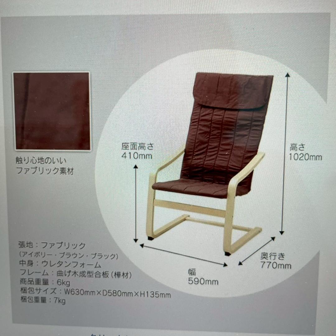 【DOCTOR AIR】 リラックスチェア RC-001BK A0596