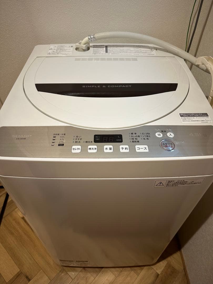 SHARP 全自動洗濯機 ES-GE4B-C 一人暮らし　2018年製
