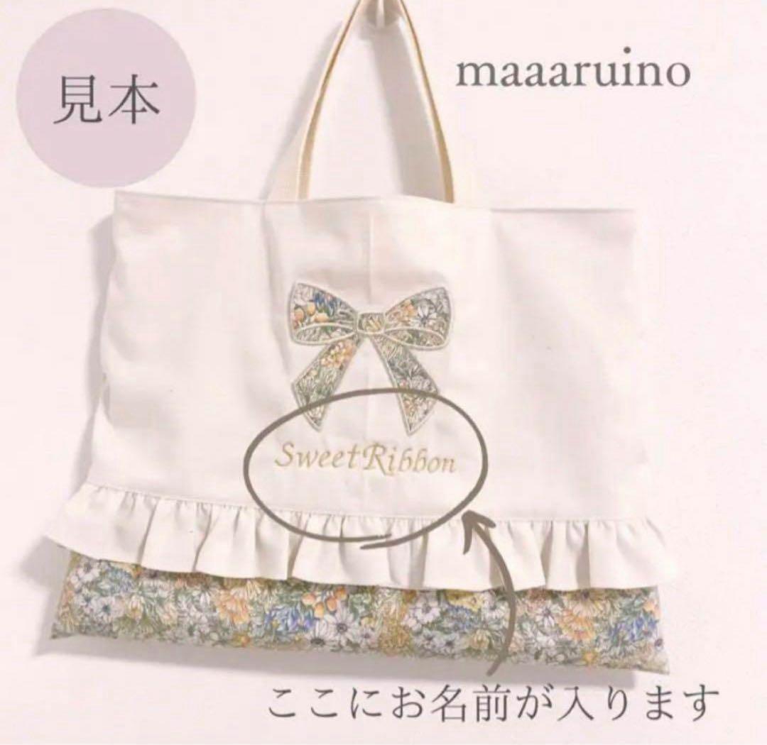 リボン 3点セット レッスンバッグ 上履き入れ 巾着袋 花柄 紫 体操着袋