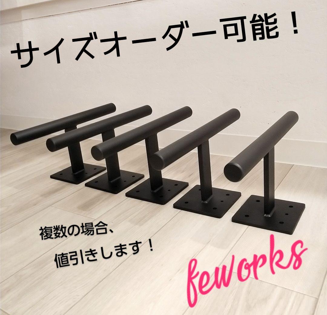 うんてい　懸垂バー　室内　大人　子供　雲梯　筋トレ　ぶらさがり健康器　知育