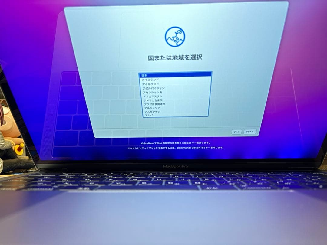 MacBook本体 MacBookPro 13inch A1706