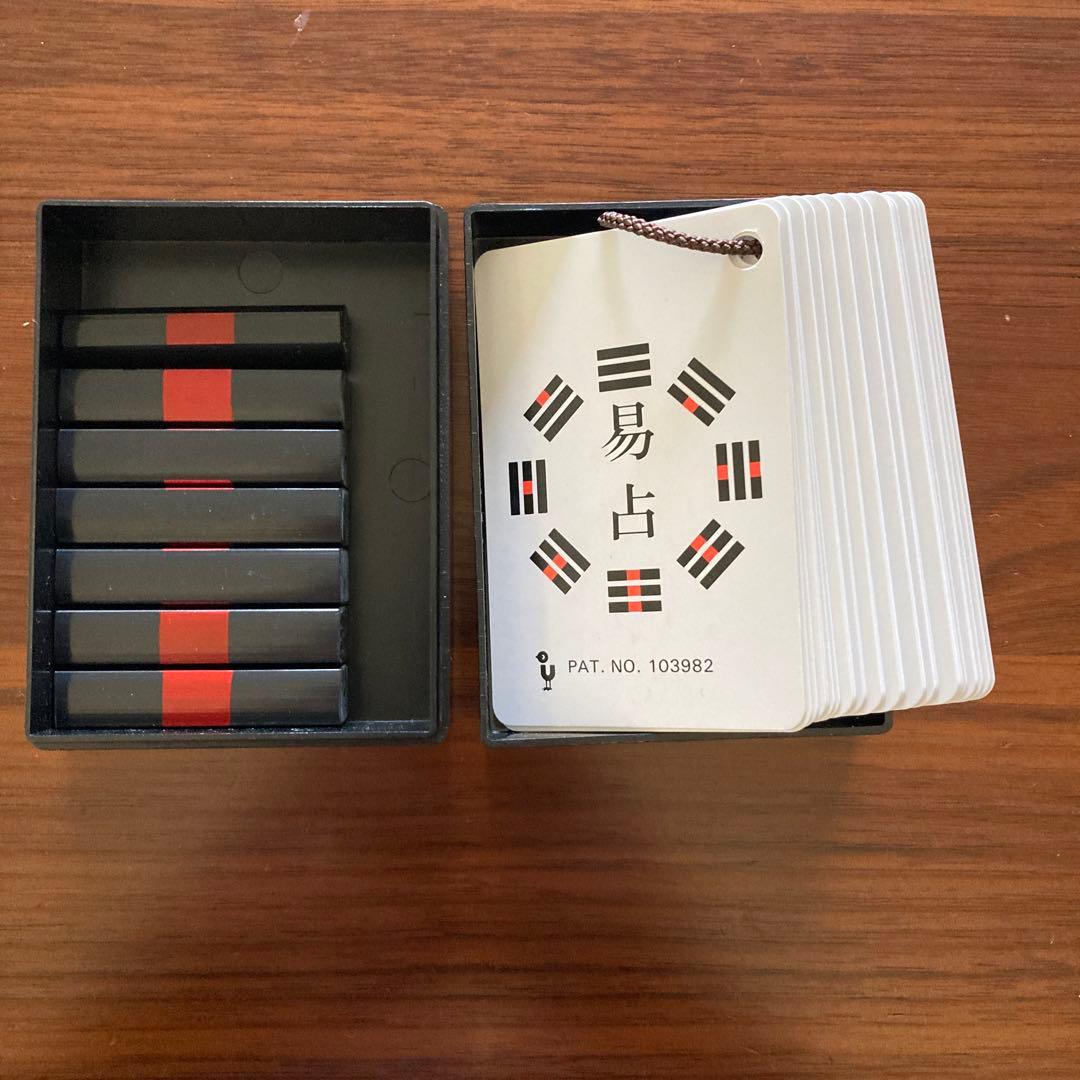 易占カード　サイコロ棒・算木付　易占セット　易経　易占　易学　易断　五行易　四柱
