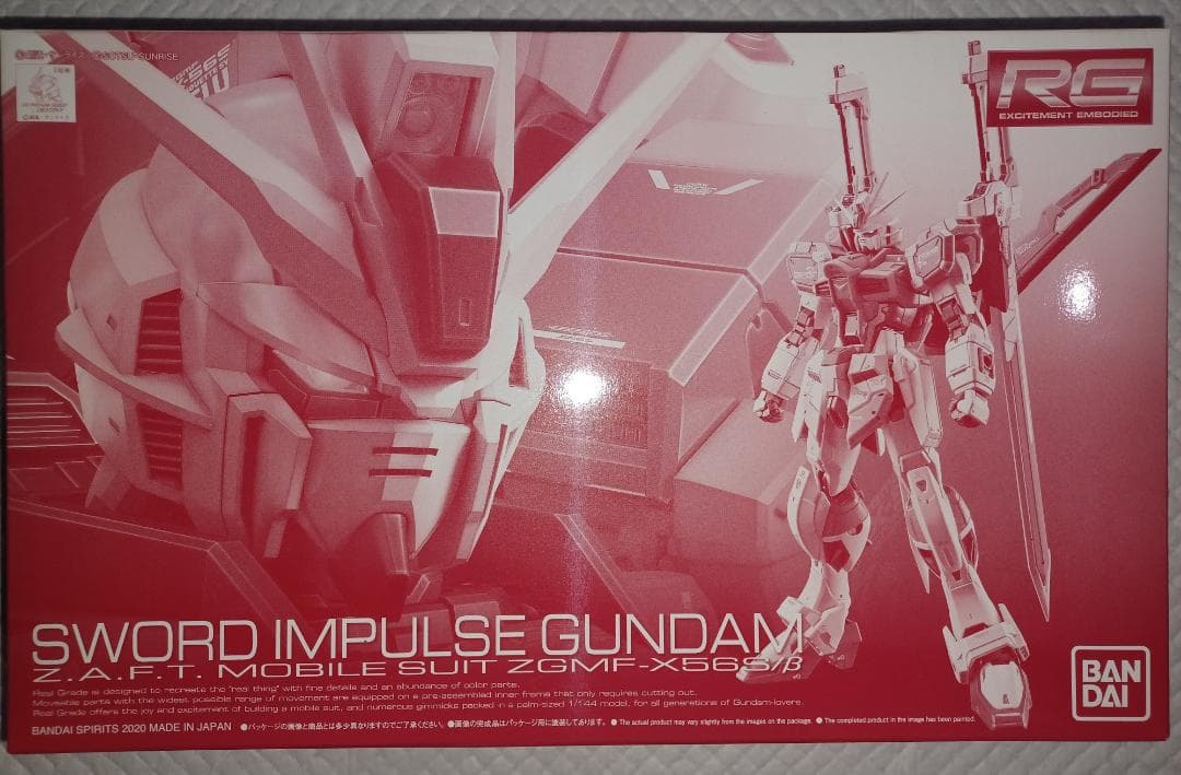 RG ガンダムSEED　プラモデルセット