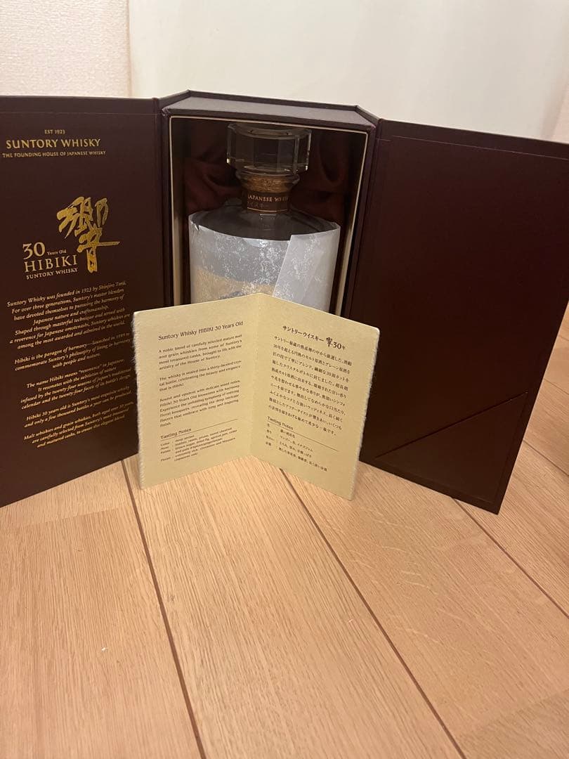 値下げ‼️Hibiki 30年 空瓶、冊子、白箱付き