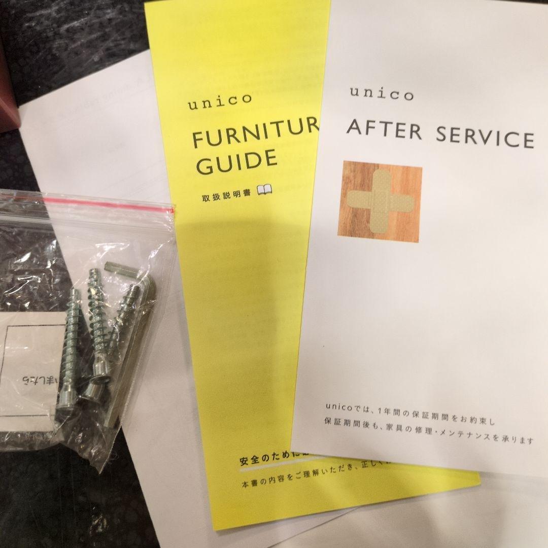 25年購入　unico ウニコ　SWELLA ダイニングテーブル リビング 美品