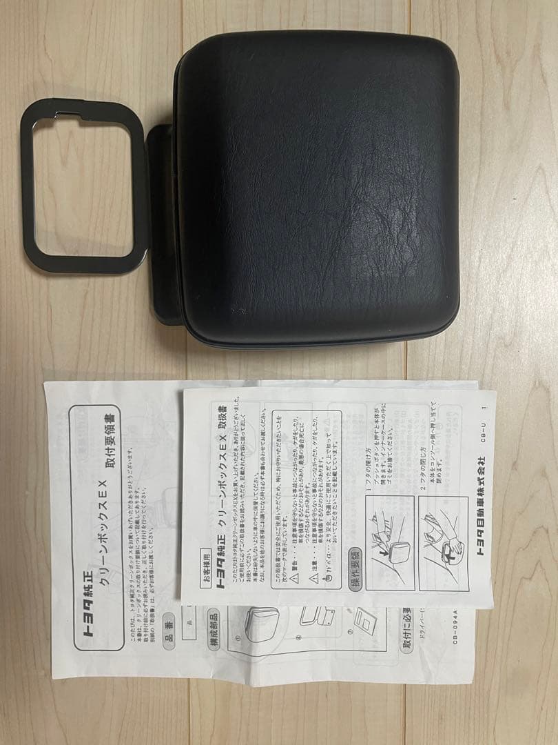 30系セルシオ ダストボックス ゴミ箱