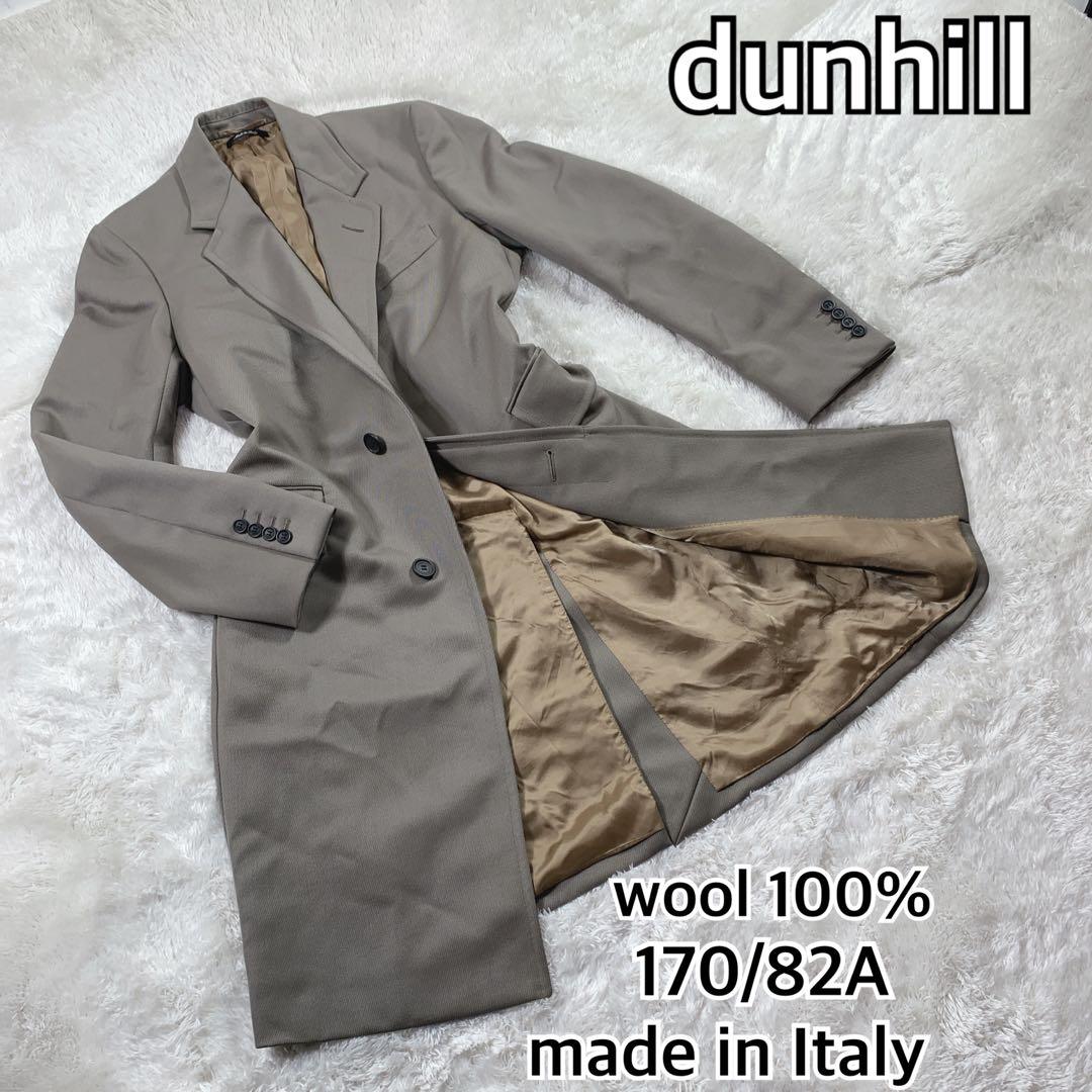 dunhill チェスターコート イタリア製 ダンヒル ドライクリーニング済