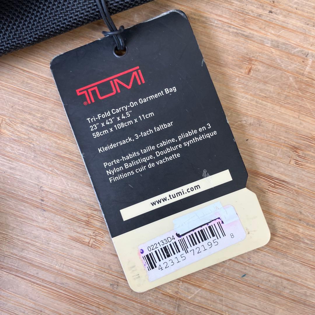 未使用タグ付き TUMI ガーメントバッグ ブラック