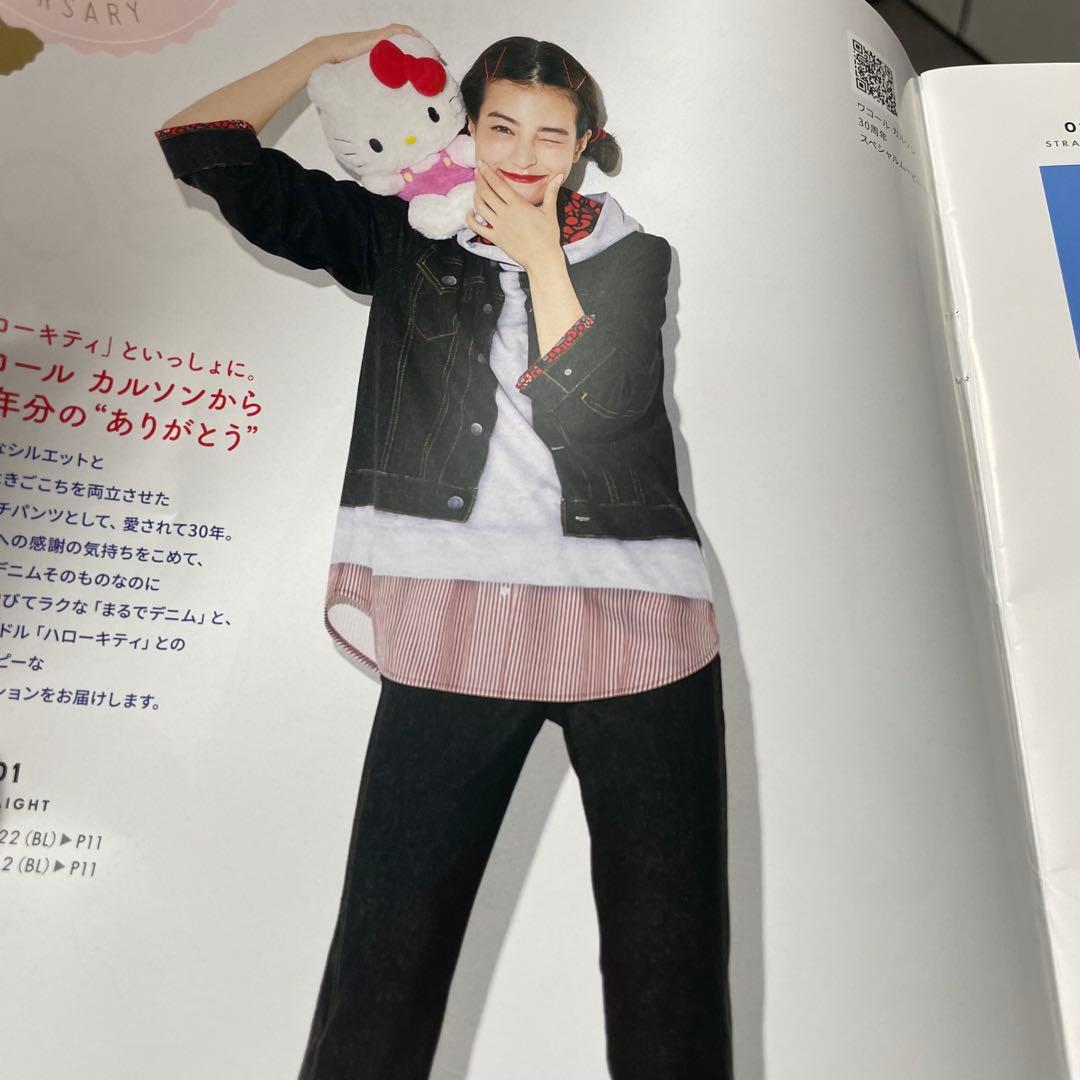 新品　ワコール　カルソン　ハローキティコラボ　フェイクデニムパーカーチュニック