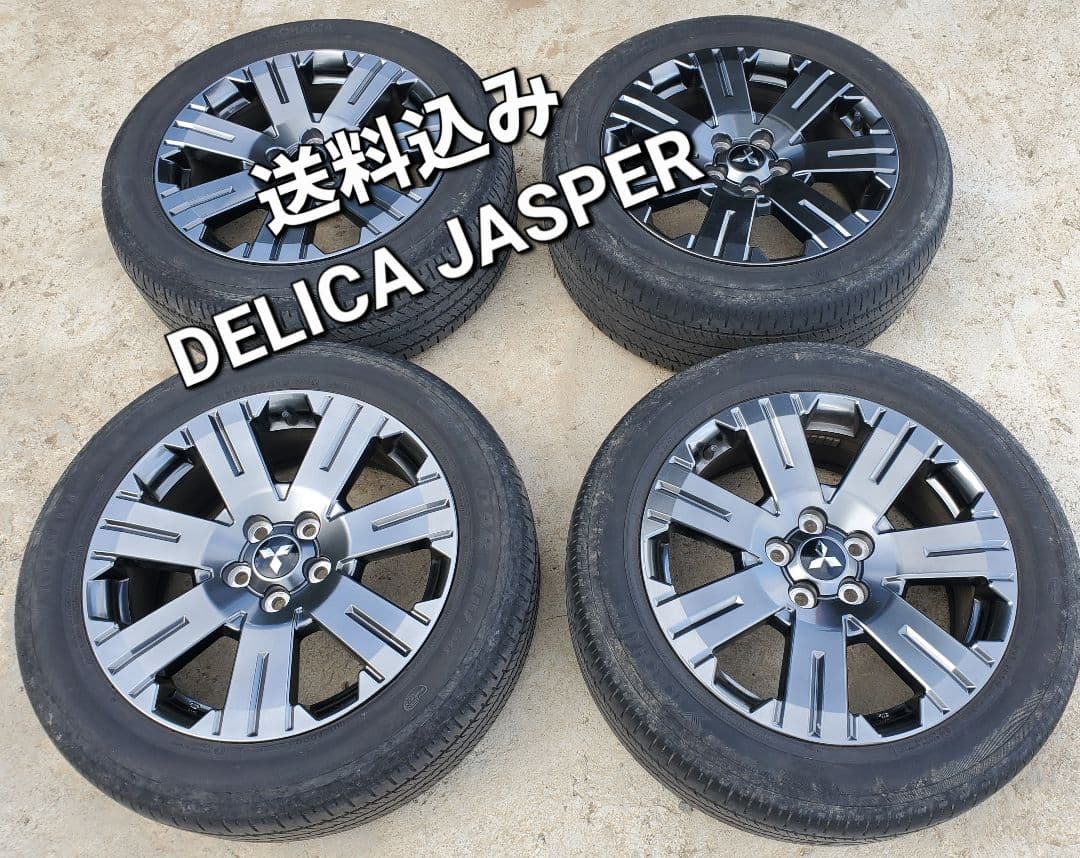 良品 デリカD5 ジャスパー JASPER 純正ホイールタイヤセット②