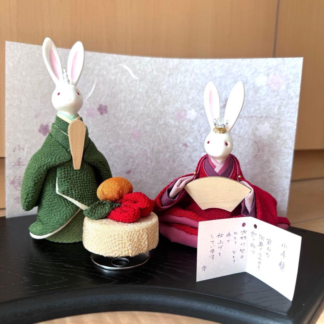 小手毬　雛人形　ウサギ　ハンドメイド